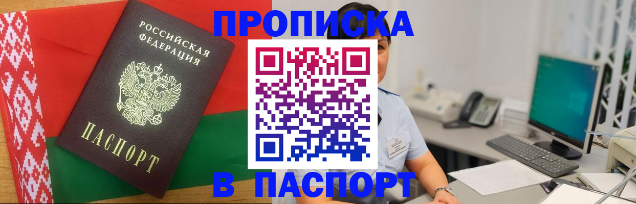 где прописаться в Кондопоге