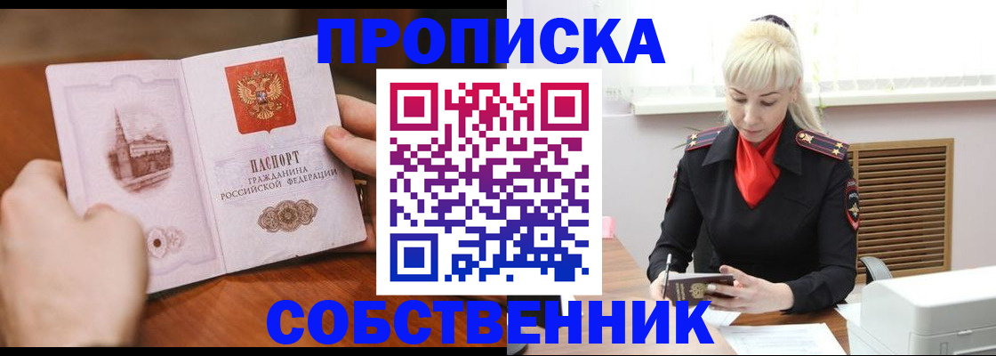 миграционный учет в Кондопоге