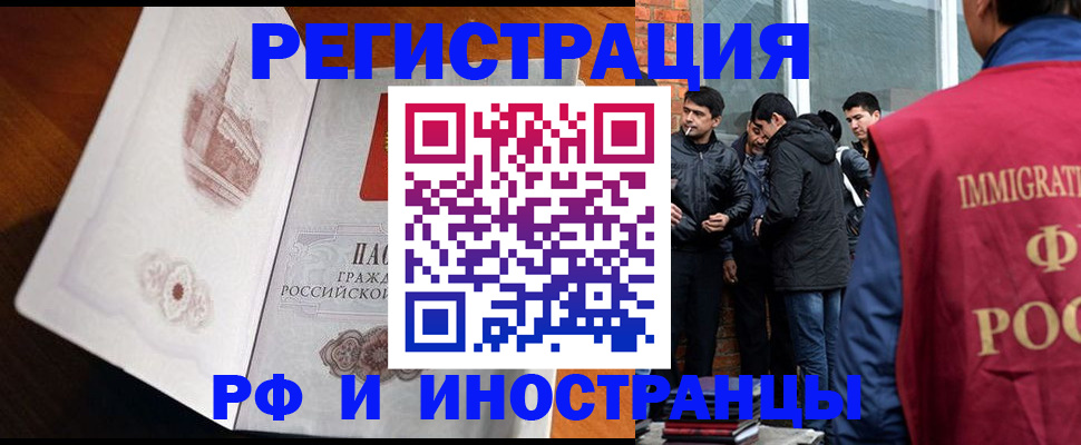 прописка ребенка в Кондопоге