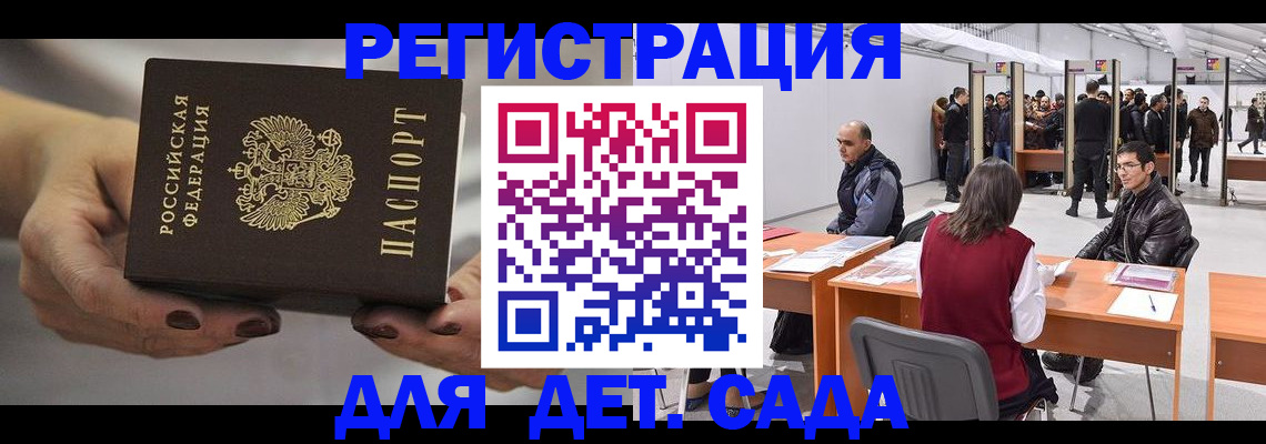 прописка для кредита в Кондопоге