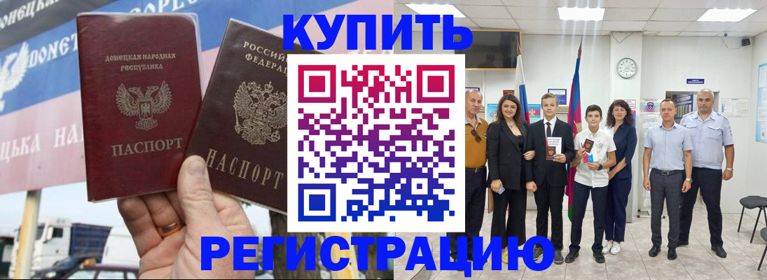 миграционный учет в Кондопоге